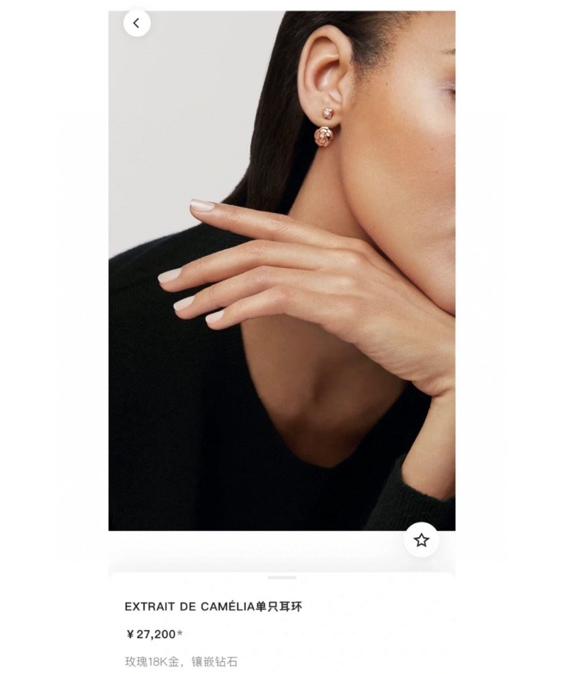 Chanel Earrings